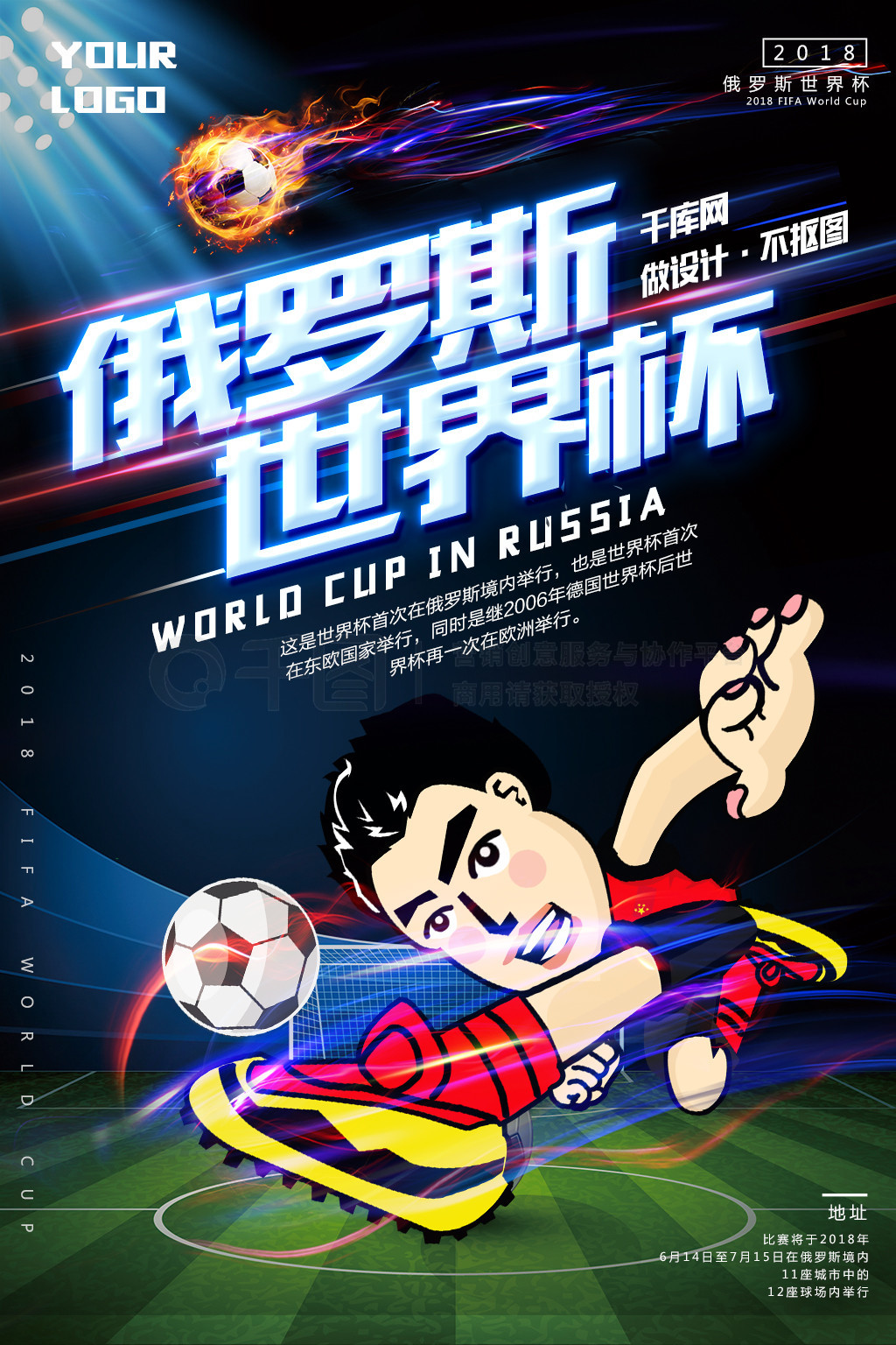 成就的背