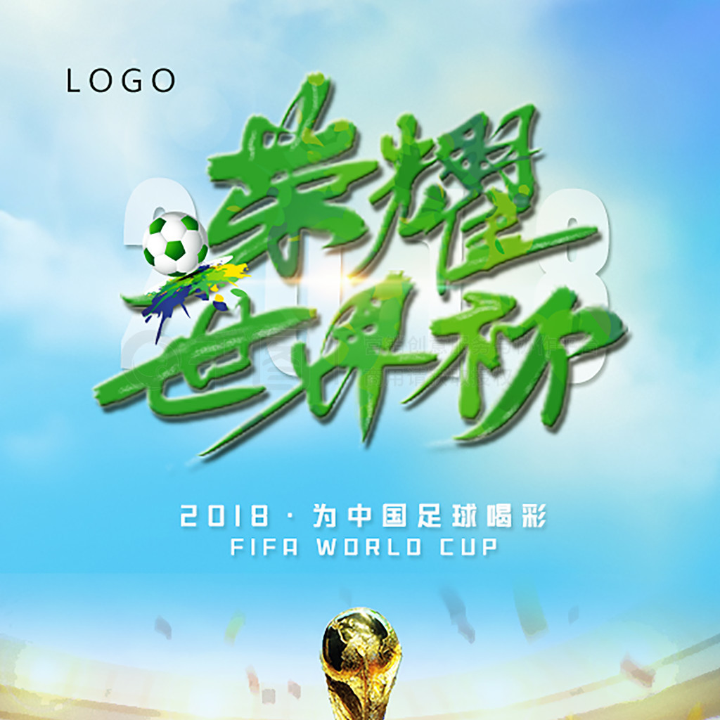 德甲