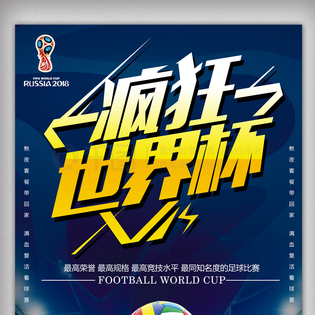 赛终究