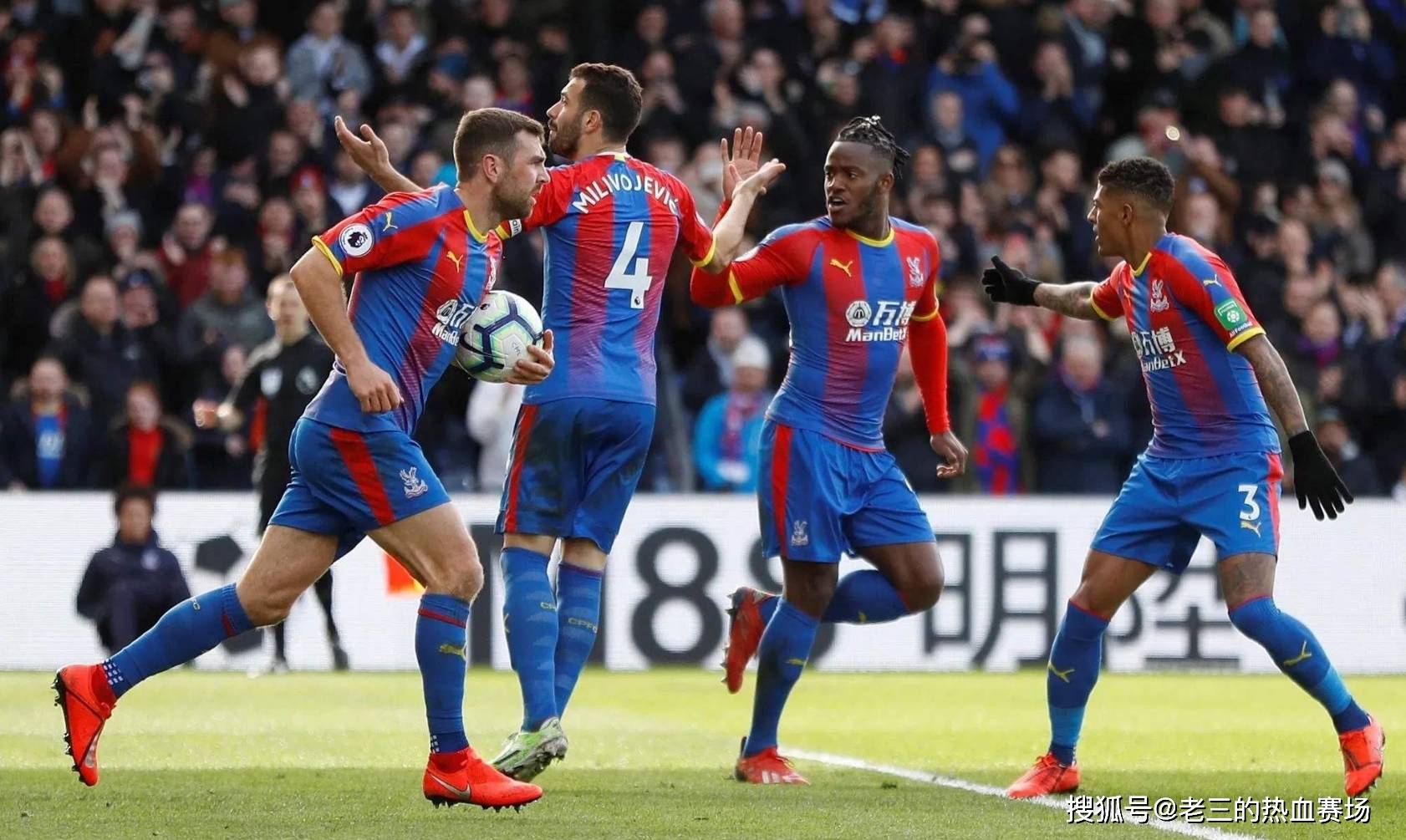 队内年轻球 队内年轻球